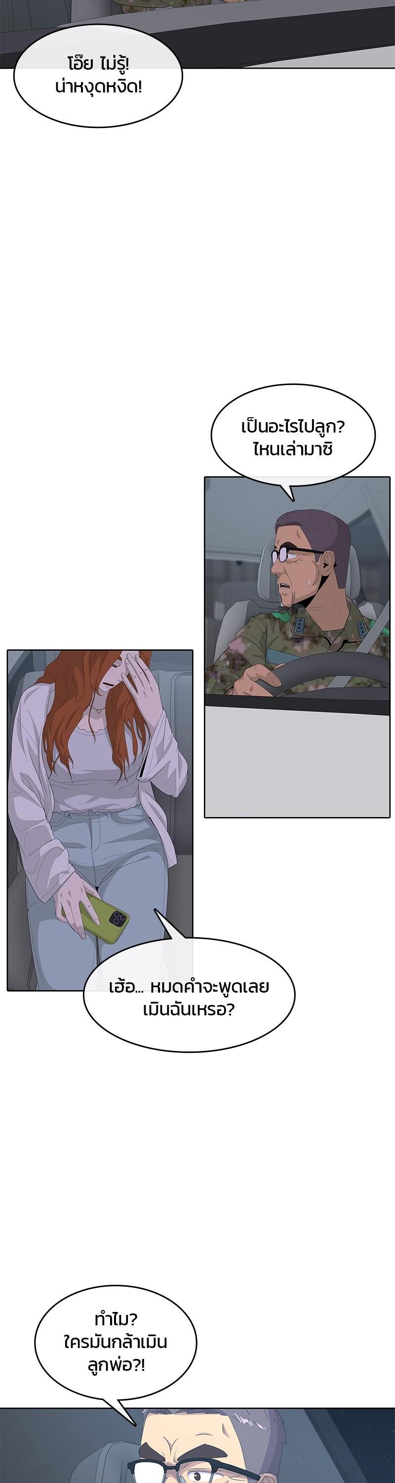 Manga-lc-com อ่านมังงะ อ่านการ์ตูน ออนไลน์ ฟรี Kitchen Soldier บันทึกครัวค่ายทหาร ตอนที่ 1 2 3 4 5 6 7 8 9 10 11 12 13 14 ฟรี ไม่มีโฆษณา Manga-lc - อ่าน มังงะ อ่าน การ์ตูน ออนไลน์ อ่านมังงะ ฟรี