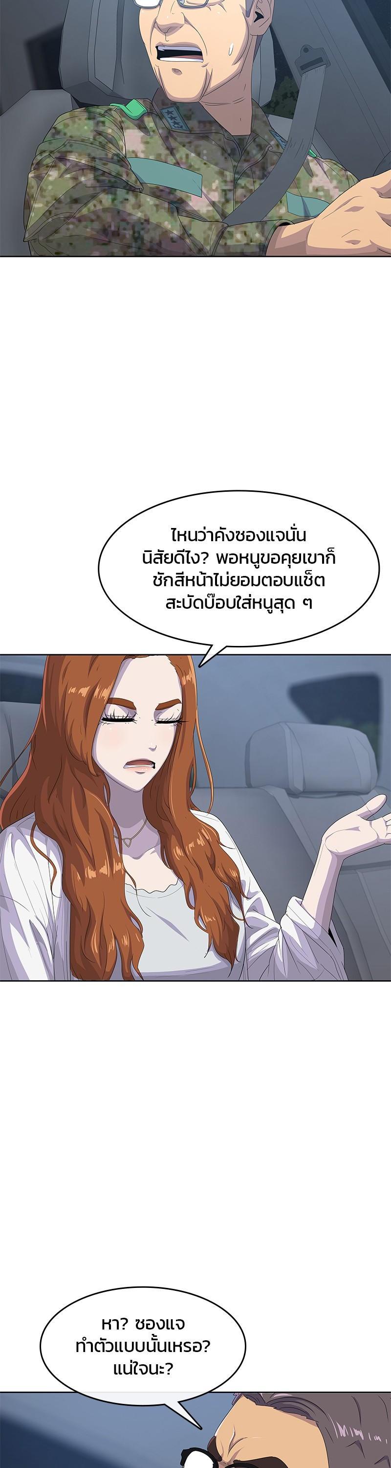 Manga-lc-com อ่านมังงะ อ่านการ์ตูน ออนไลน์ ฟรี Kitchen Soldier บันทึกครัวค่ายทหาร ตอนที่ 1 2 3 4 5 6 7 8 9 10 11 12 13 14 ฟรี ไม่มีโฆษณา Manga-lc - อ่าน มังงะ อ่าน การ์ตูน ออนไลน์ อ่านมังงะ ฟรี