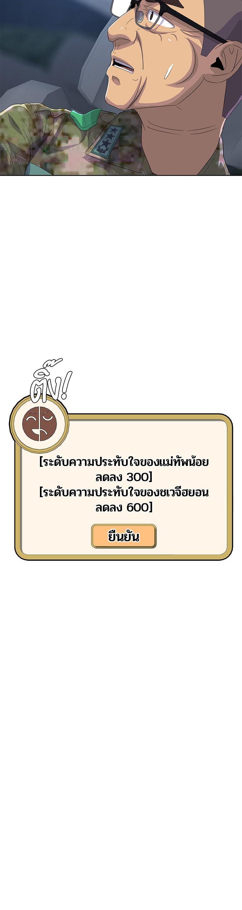 Manga-lc-com อ่านมังงะ อ่านการ์ตูน ออนไลน์ ฟรี Kitchen Soldier บันทึกครัวค่ายทหาร ตอนที่ 1 2 3 4 5 6 7 8 9 10 11 12 13 14 ฟรี ไม่มีโฆษณา Manga-lc - อ่าน มังงะ อ่าน การ์ตูน ออนไลน์ อ่านมังงะ ฟรี