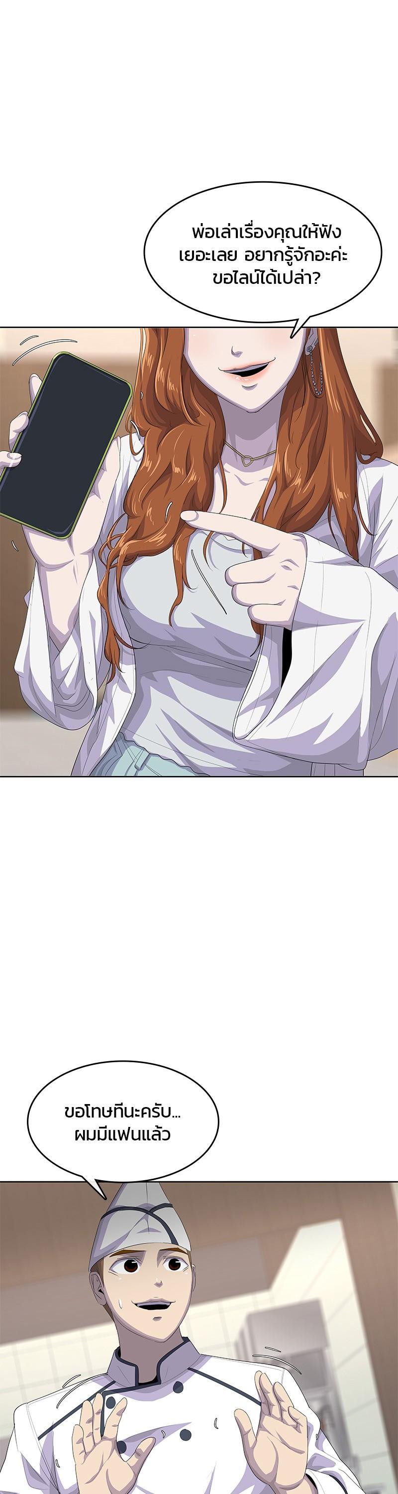 Manga-lc-com อ่านมังงะ อ่านการ์ตูน ออนไลน์ ฟรี Kitchen Soldier บันทึกครัวค่ายทหาร ตอนที่ 1 2 3 4 5 6 7 8 9 10 11 12 13 14 ฟรี ไม่มีโฆษณา Manga-lc - อ่าน มังงะ อ่าน การ์ตูน ออนไลน์ อ่านมังงะ ฟรี