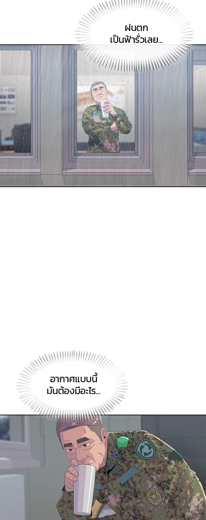 Manga-lc-com อ่านมังงะ อ่านการ์ตูน ออนไลน์ ฟรี Kitchen Soldier บันทึกครัวค่ายทหาร ตอนที่ 1 2 3 4 5 6 7 8 9 10 11 12 13 14 ฟรี ไม่มีโฆษณา Manga-lc - อ่าน มังงะ อ่าน การ์ตูน ออนไลน์ อ่านมังงะ ฟรี