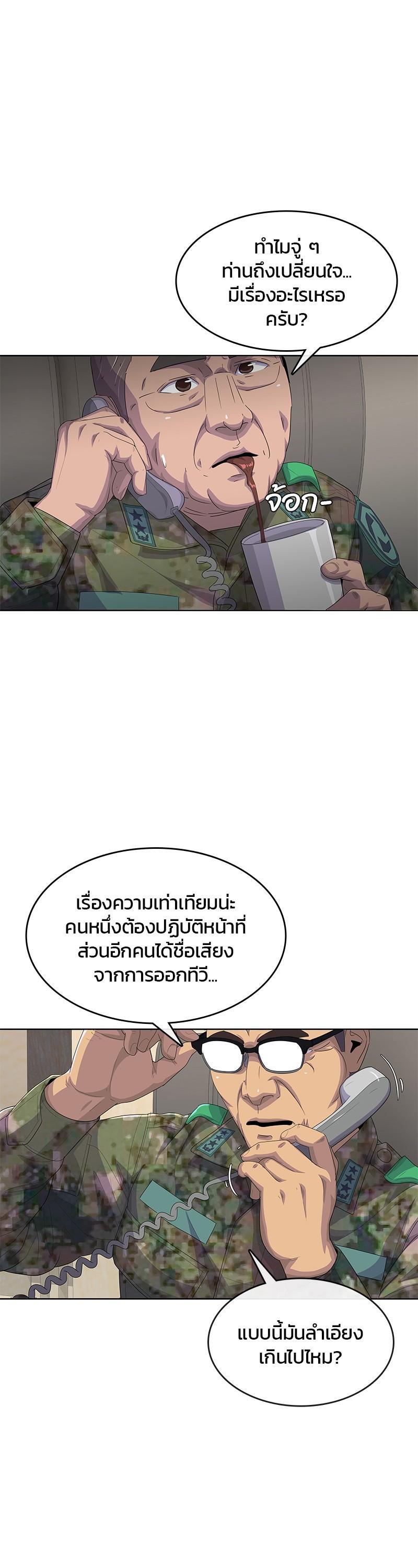 Manga-lc-com อ่านมังงะ อ่านการ์ตูน ออนไลน์ ฟรี Kitchen Soldier บันทึกครัวค่ายทหาร ตอนที่ 1 2 3 4 5 6 7 8 9 10 11 12 13 14 ฟรี ไม่มีโฆษณา Manga-lc - อ่าน มังงะ อ่าน การ์ตูน ออนไลน์ อ่านมังงะ ฟรี