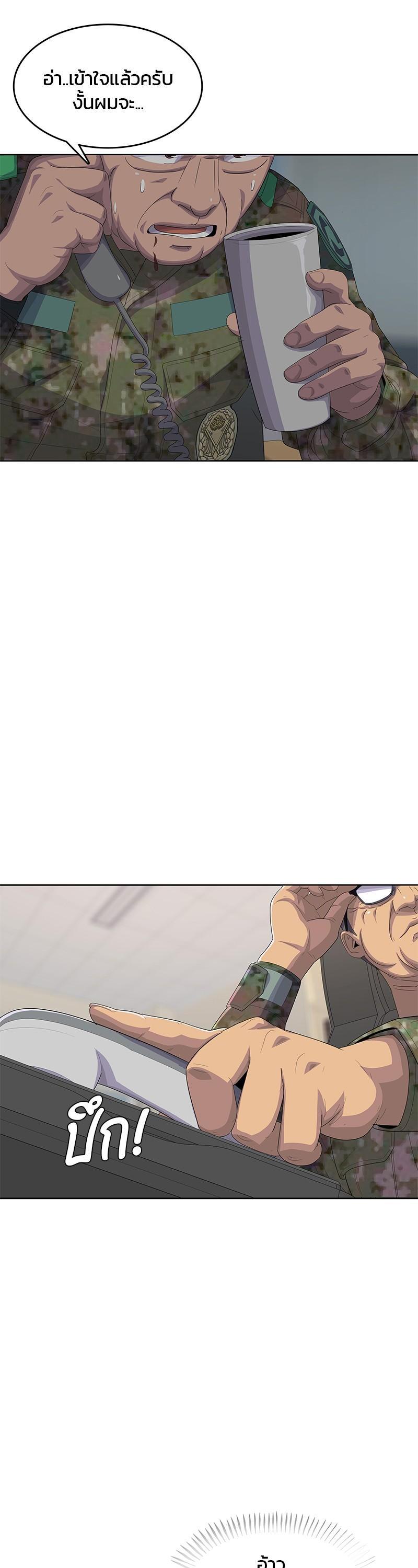 Manga-lc-com อ่านมังงะ อ่านการ์ตูน ออนไลน์ ฟรี Kitchen Soldier บันทึกครัวค่ายทหาร ตอนที่ 1 2 3 4 5 6 7 8 9 10 11 12 13 14 ฟรี ไม่มีโฆษณา Manga-lc - อ่าน มังงะ อ่าน การ์ตูน ออนไลน์ อ่านมังงะ ฟรี