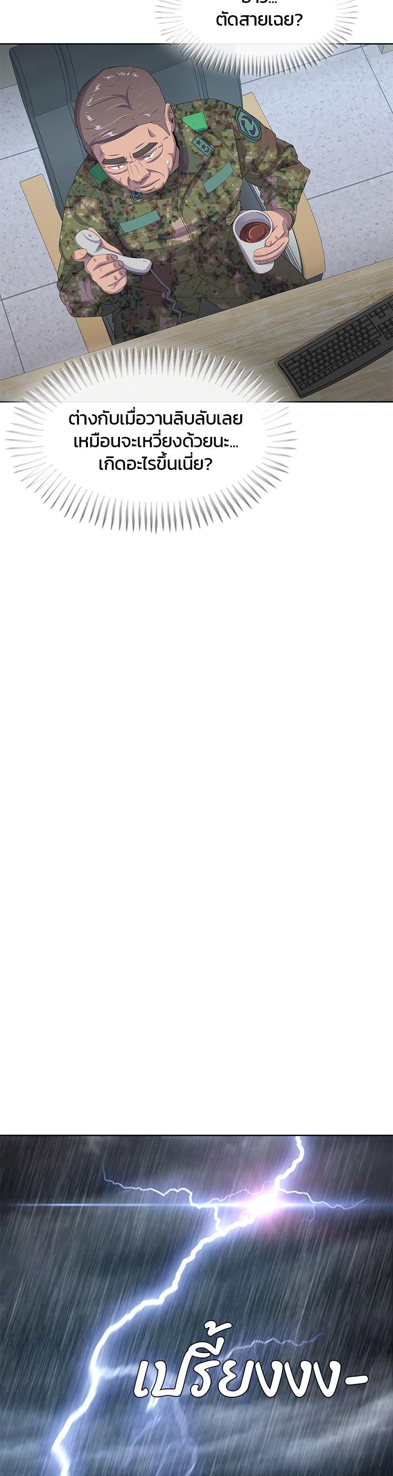 Manga-lc-com อ่านมังงะ อ่านการ์ตูน ออนไลน์ ฟรี Kitchen Soldier บันทึกครัวค่ายทหาร ตอนที่ 1 2 3 4 5 6 7 8 9 10 11 12 13 14 ฟรี ไม่มีโฆษณา Manga-lc - อ่าน มังงะ อ่าน การ์ตูน ออนไลน์ อ่านมังงะ ฟรี