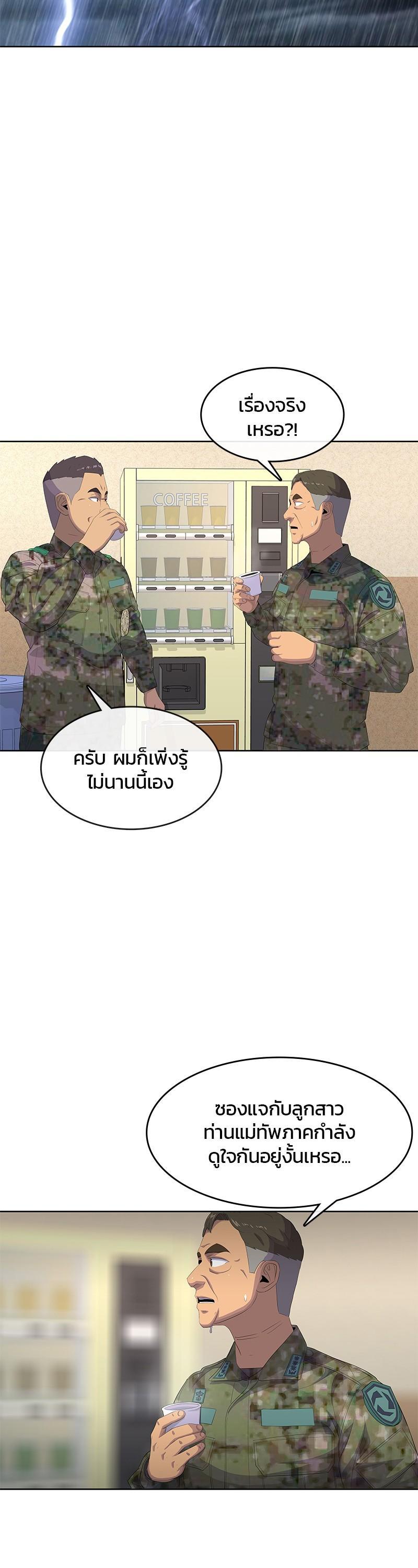 Manga-lc-com อ่านมังงะ อ่านการ์ตูน ออนไลน์ ฟรี Kitchen Soldier บันทึกครัวค่ายทหาร ตอนที่ 1 2 3 4 5 6 7 8 9 10 11 12 13 14 ฟรี ไม่มีโฆษณา Manga-lc - อ่าน มังงะ อ่าน การ์ตูน ออนไลน์ อ่านมังงะ ฟรี