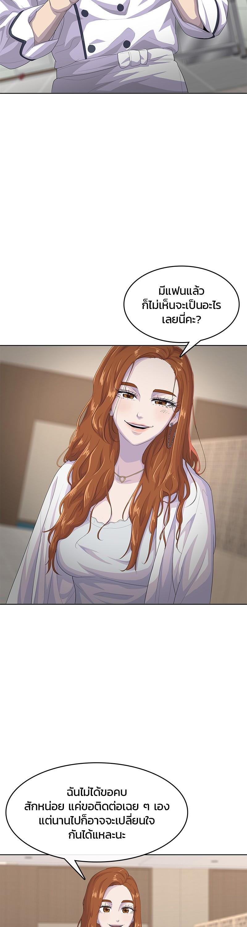 Manga-lc-com อ่านมังงะ อ่านการ์ตูน ออนไลน์ ฟรี Kitchen Soldier บันทึกครัวค่ายทหาร ตอนที่ 1 2 3 4 5 6 7 8 9 10 11 12 13 14 ฟรี ไม่มีโฆษณา Manga-lc - อ่าน มังงะ อ่าน การ์ตูน ออนไลน์ อ่านมังงะ ฟรี