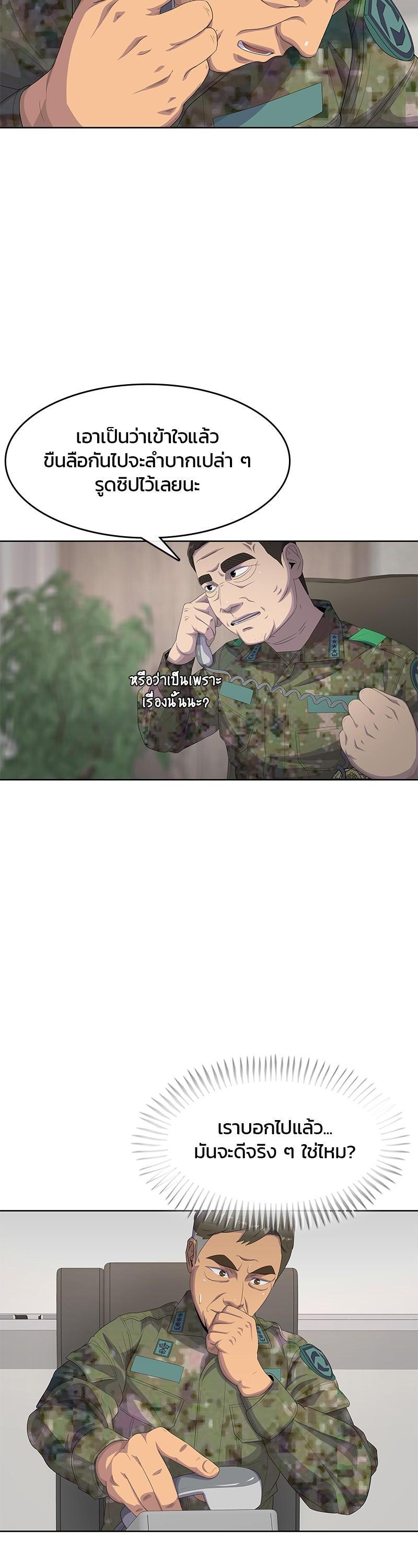 Manga-lc-com อ่านมังงะ อ่านการ์ตูน ออนไลน์ ฟรี Kitchen Soldier บันทึกครัวค่ายทหาร ตอนที่ 1 2 3 4 5 6 7 8 9 10 11 12 13 14 ฟรี ไม่มีโฆษณา Manga-lc - อ่าน มังงะ อ่าน การ์ตูน ออนไลน์ อ่านมังงะ ฟรี