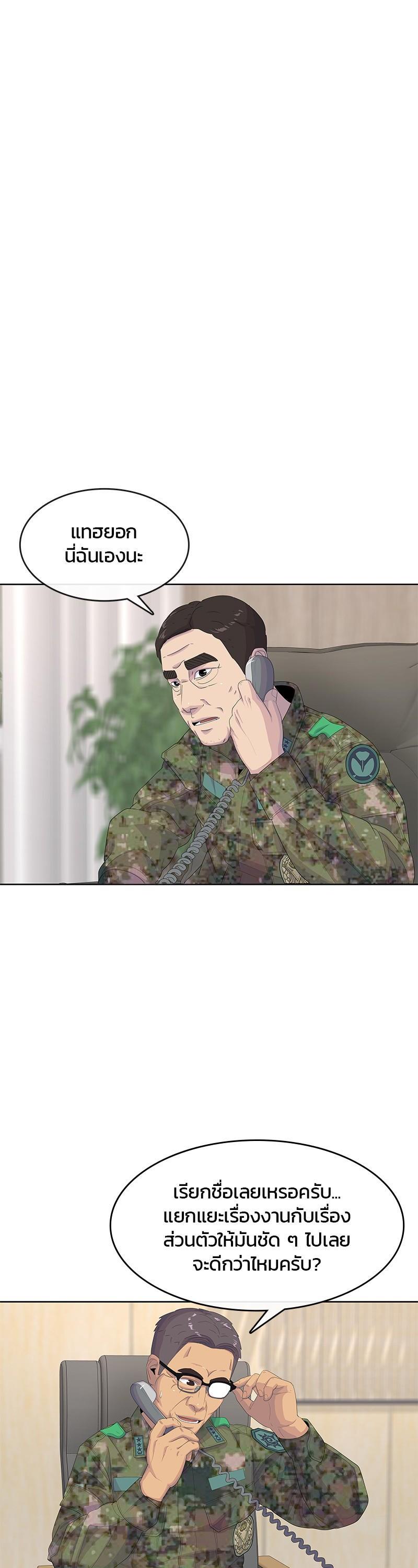 Manga-lc-com อ่านมังงะ อ่านการ์ตูน ออนไลน์ ฟรี Kitchen Soldier บันทึกครัวค่ายทหาร ตอนที่ 1 2 3 4 5 6 7 8 9 10 11 12 13 14 ฟรี ไม่มีโฆษณา Manga-lc - อ่าน มังงะ อ่าน การ์ตูน ออนไลน์ อ่านมังงะ ฟรี