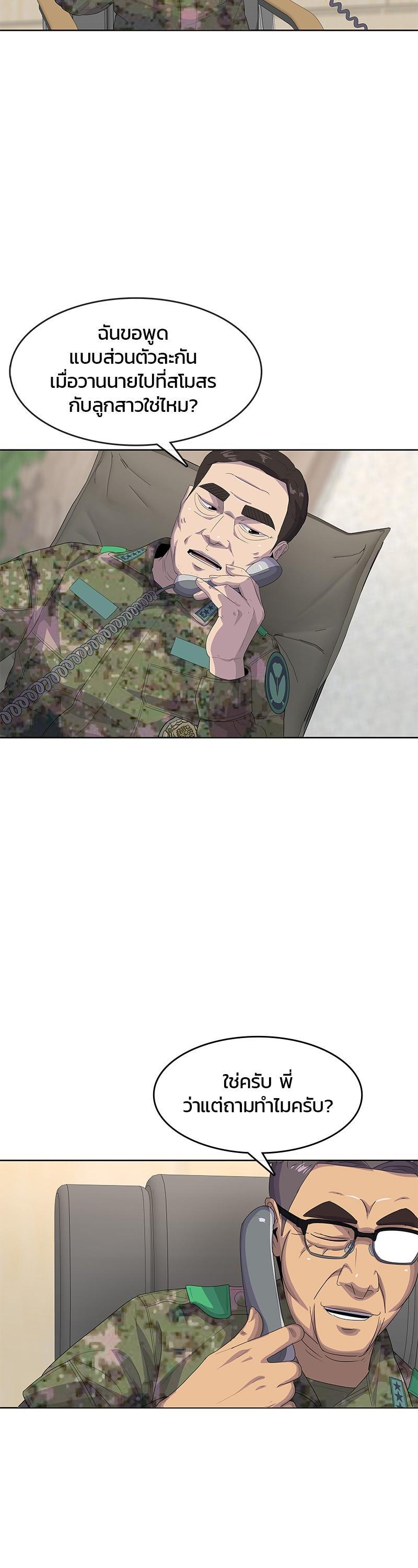 Manga-lc-com อ่านมังงะ อ่านการ์ตูน ออนไลน์ ฟรี Kitchen Soldier บันทึกครัวค่ายทหาร ตอนที่ 1 2 3 4 5 6 7 8 9 10 11 12 13 14 ฟรี ไม่มีโฆษณา Manga-lc - อ่าน มังงะ อ่าน การ์ตูน ออนไลน์ อ่านมังงะ ฟรี