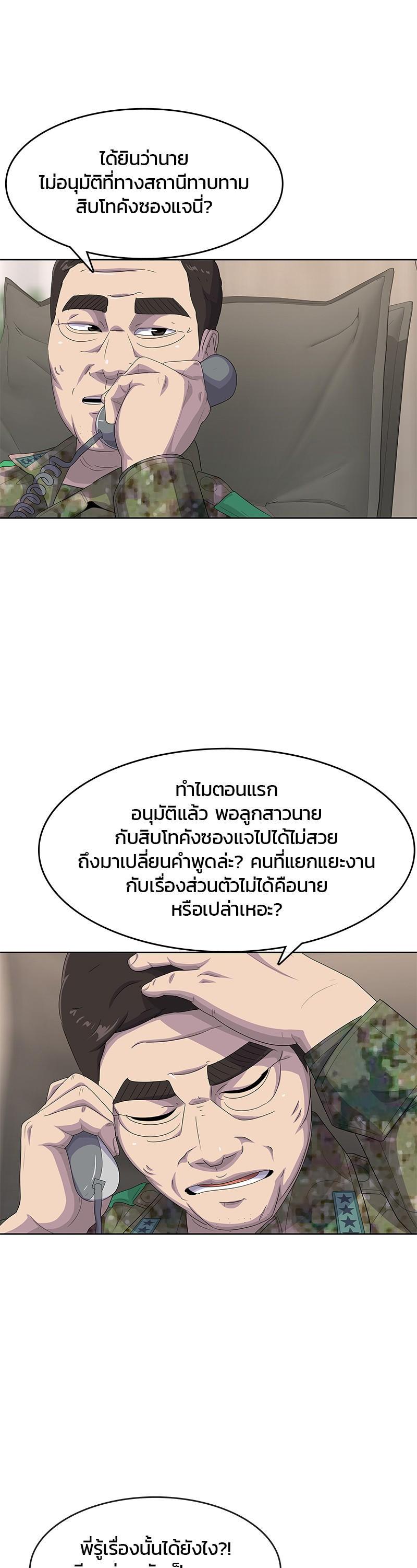 Manga-lc-com อ่านมังงะ อ่านการ์ตูน ออนไลน์ ฟรี Kitchen Soldier บันทึกครัวค่ายทหาร ตอนที่ 1 2 3 4 5 6 7 8 9 10 11 12 13 14 ฟรี ไม่มีโฆษณา Manga-lc - อ่าน มังงะ อ่าน การ์ตูน ออนไลน์ อ่านมังงะ ฟรี