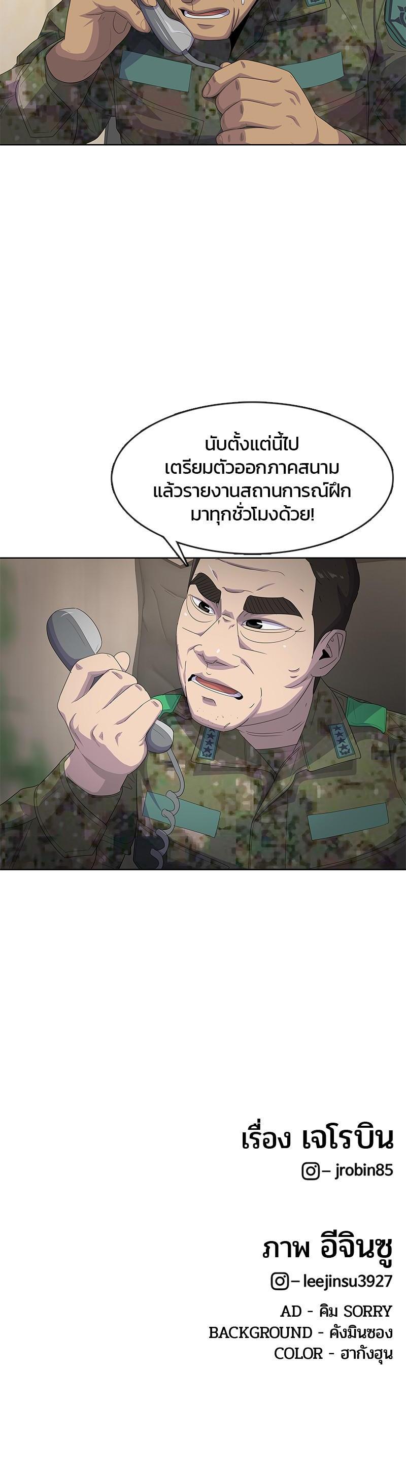 Manga-lc-com อ่านมังงะ อ่านการ์ตูน ออนไลน์ ฟรี Kitchen Soldier บันทึกครัวค่ายทหาร ตอนที่ 1 2 3 4 5 6 7 8 9 10 11 12 13 14 ฟรี ไม่มีโฆษณา Manga-lc - อ่าน มังงะ อ่าน การ์ตูน ออนไลน์ อ่านมังงะ ฟรี