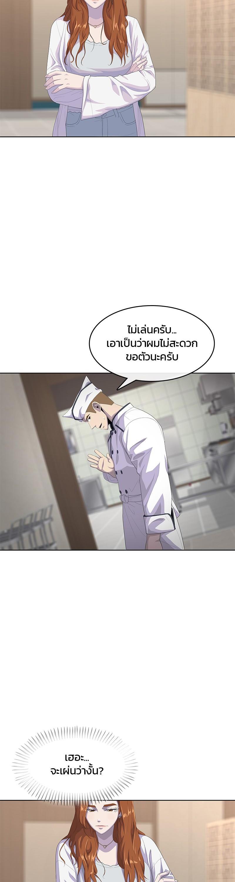 Manga-lc-com อ่านมังงะ อ่านการ์ตูน ออนไลน์ ฟรี Kitchen Soldier บันทึกครัวค่ายทหาร ตอนที่ 1 2 3 4 5 6 7 8 9 10 11 12 13 14 ฟรี ไม่มีโฆษณา Manga-lc - อ่าน มังงะ อ่าน การ์ตูน ออนไลน์ อ่านมังงะ ฟรี