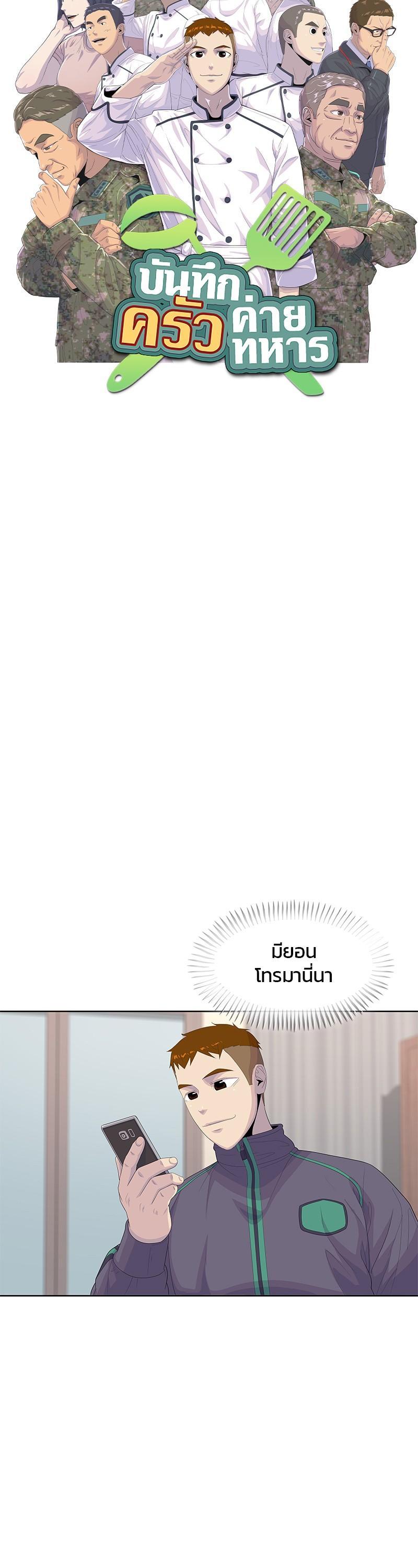 Manga-lc-com อ่านมังงะ อ่านการ์ตูน ออนไลน์ ฟรี Kitchen Soldier บันทึกครัวค่ายทหาร ตอนที่ 1 2 3 4 5 6 7 8 9 10 11 12 13 14 ฟรี ไม่มีโฆษณา Manga-lc - อ่าน มังงะ อ่าน การ์ตูน ออนไลน์ อ่านมังงะ ฟรี