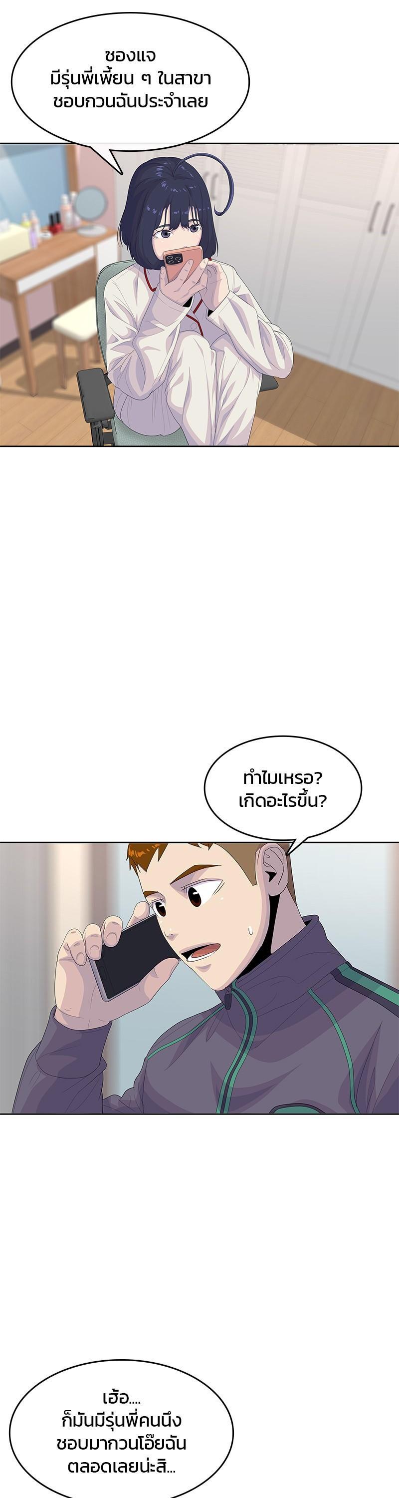 Manga-lc-com อ่านมังงะ อ่านการ์ตูน ออนไลน์ ฟรี Kitchen Soldier บันทึกครัวค่ายทหาร ตอนที่ 1 2 3 4 5 6 7 8 9 10 11 12 13 14 ฟรี ไม่มีโฆษณา Manga-lc - อ่าน มังงะ อ่าน การ์ตูน ออนไลน์ อ่านมังงะ ฟรี