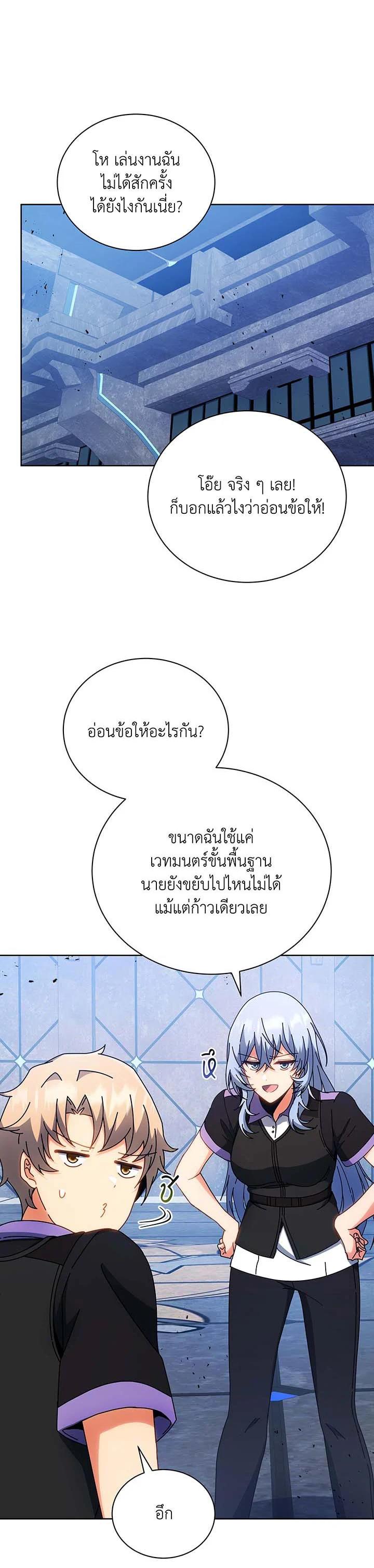 Manga-lc-com อ่านมังงะ อ่านการ์ตูน ออนไลน์ ฟรี Necromancer Academy’s Genius Summoner ตอนที่ 1 2 3 4 5 6 7 8 9 10 11 12 13 14 ฟรี ไม่มีโฆษณา Manga-lc - อ่าน มังงะ อ่าน การ์ตูน ออนไลน์ อ่านมังงะ ฟรี