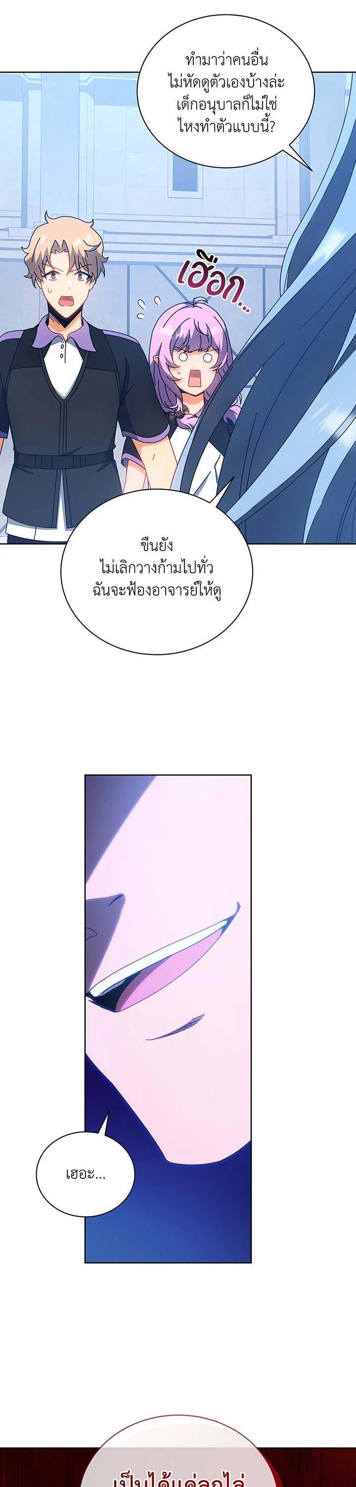 Manga-lc-com อ่านมังงะ อ่านการ์ตูน ออนไลน์ ฟรี Necromancer Academy’s Genius Summoner ตอนที่ 1 2 3 4 5 6 7 8 9 10 11 12 13 14 ฟรี ไม่มีโฆษณา Manga-lc - อ่าน มังงะ อ่าน การ์ตูน ออนไลน์ อ่านมังงะ ฟรี