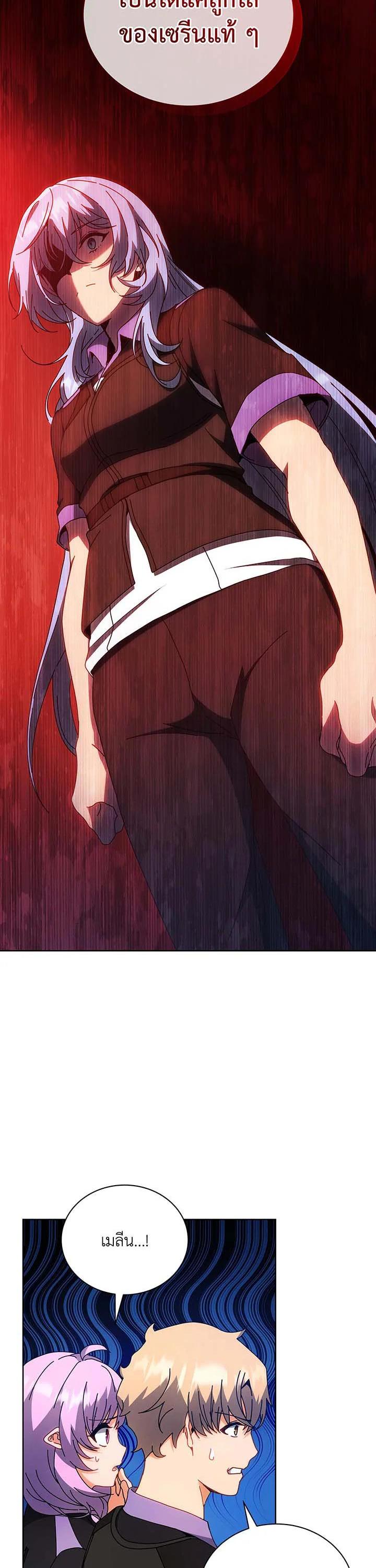 Manga-lc-com อ่านมังงะ อ่านการ์ตูน ออนไลน์ ฟรี Necromancer Academy’s Genius Summoner ตอนที่ 1 2 3 4 5 6 7 8 9 10 11 12 13 14 ฟรี ไม่มีโฆษณา Manga-lc - อ่าน มังงะ อ่าน การ์ตูน ออนไลน์ อ่านมังงะ ฟรี