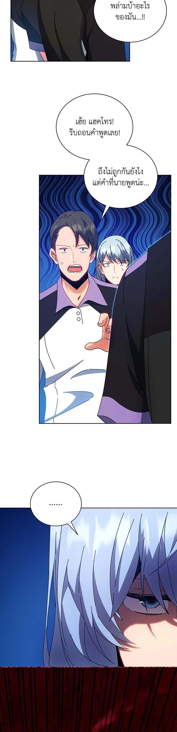 Manga-lc-com อ่านมังงะ อ่านการ์ตูน ออนไลน์ ฟรี Necromancer Academy’s Genius Summoner ตอนที่ 1 2 3 4 5 6 7 8 9 10 11 12 13 14 ฟรี ไม่มีโฆษณา Manga-lc - อ่าน มังงะ อ่าน การ์ตูน ออนไลน์ อ่านมังงะ ฟรี