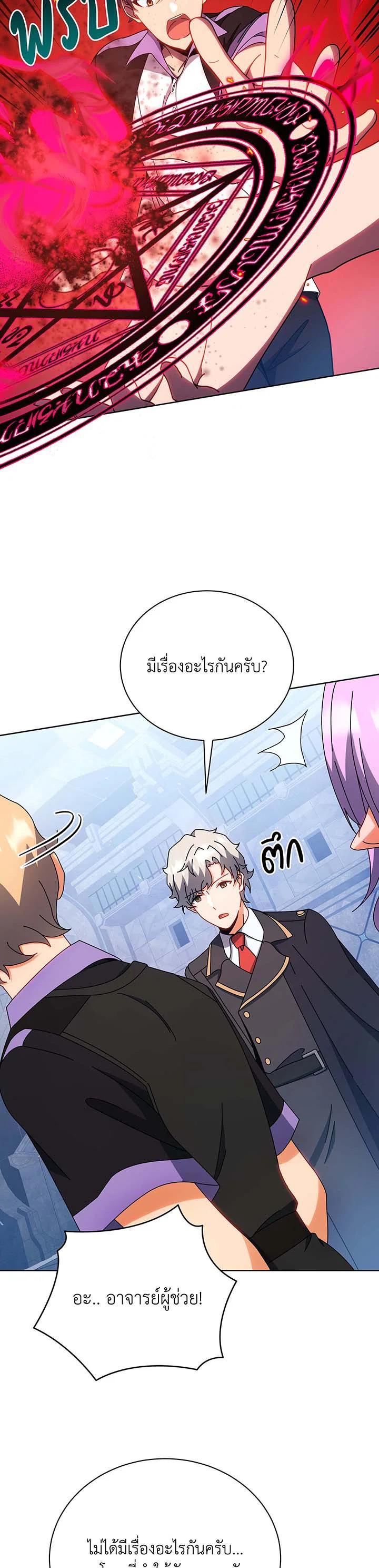 Manga-lc-com อ่านมังงะ อ่านการ์ตูน ออนไลน์ ฟรี Necromancer Academy’s Genius Summoner ตอนที่ 1 2 3 4 5 6 7 8 9 10 11 12 13 14 ฟรี ไม่มีโฆษณา Manga-lc - อ่าน มังงะ อ่าน การ์ตูน ออนไลน์ อ่านมังงะ ฟรี