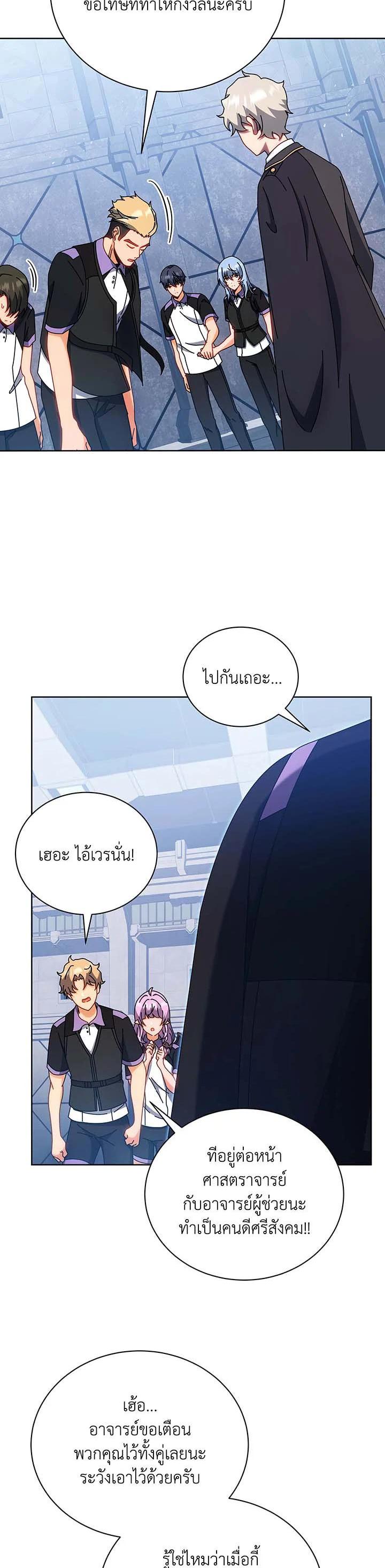 Manga-lc-com อ่านมังงะ อ่านการ์ตูน ออนไลน์ ฟรี Necromancer Academy’s Genius Summoner ตอนที่ 1 2 3 4 5 6 7 8 9 10 11 12 13 14 ฟรี ไม่มีโฆษณา Manga-lc - อ่าน มังงะ อ่าน การ์ตูน ออนไลน์ อ่านมังงะ ฟรี