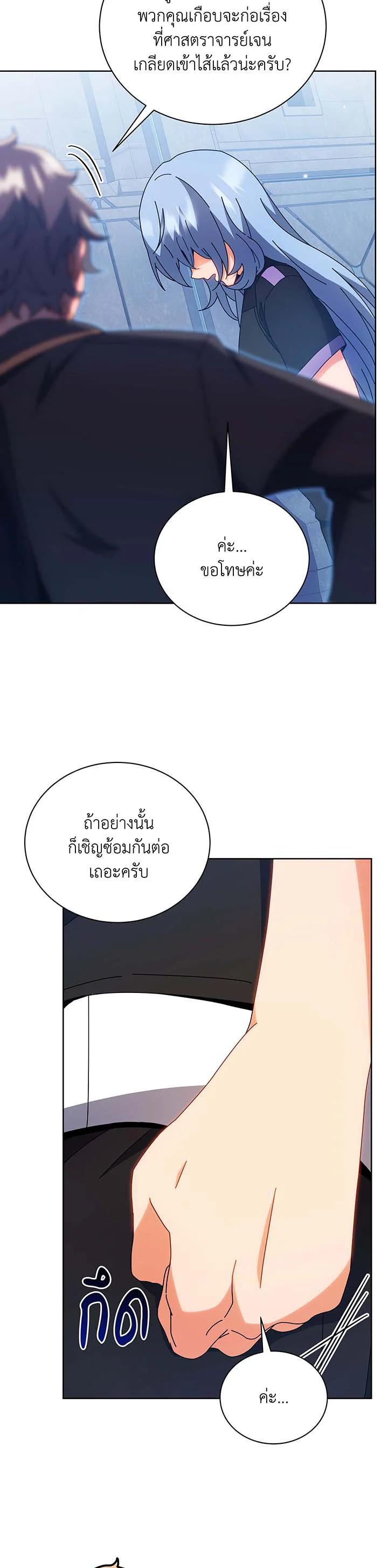 Manga-lc-com อ่านมังงะ อ่านการ์ตูน ออนไลน์ ฟรี Necromancer Academy’s Genius Summoner ตอนที่ 1 2 3 4 5 6 7 8 9 10 11 12 13 14 ฟรี ไม่มีโฆษณา Manga-lc - อ่าน มังงะ อ่าน การ์ตูน ออนไลน์ อ่านมังงะ ฟรี