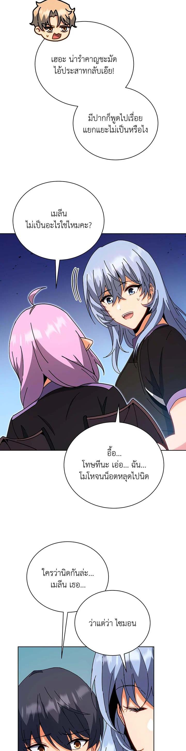 Manga-lc-com อ่านมังงะ อ่านการ์ตูน ออนไลน์ ฟรี Necromancer Academy’s Genius Summoner ตอนที่ 1 2 3 4 5 6 7 8 9 10 11 12 13 14 ฟรี ไม่มีโฆษณา Manga-lc - อ่าน มังงะ อ่าน การ์ตูน ออนไลน์ อ่านมังงะ ฟรี