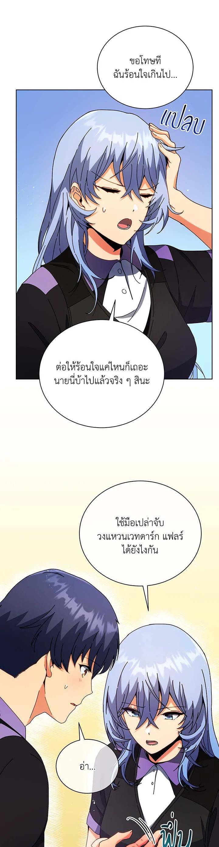 Manga-lc-com อ่านมังงะ อ่านการ์ตูน ออนไลน์ ฟรี Necromancer Academy’s Genius Summoner ตอนที่ 1 2 3 4 5 6 7 8 9 10 11 12 13 14 ฟรี ไม่มีโฆษณา Manga-lc - อ่าน มังงะ อ่าน การ์ตูน ออนไลน์ อ่านมังงะ ฟรี