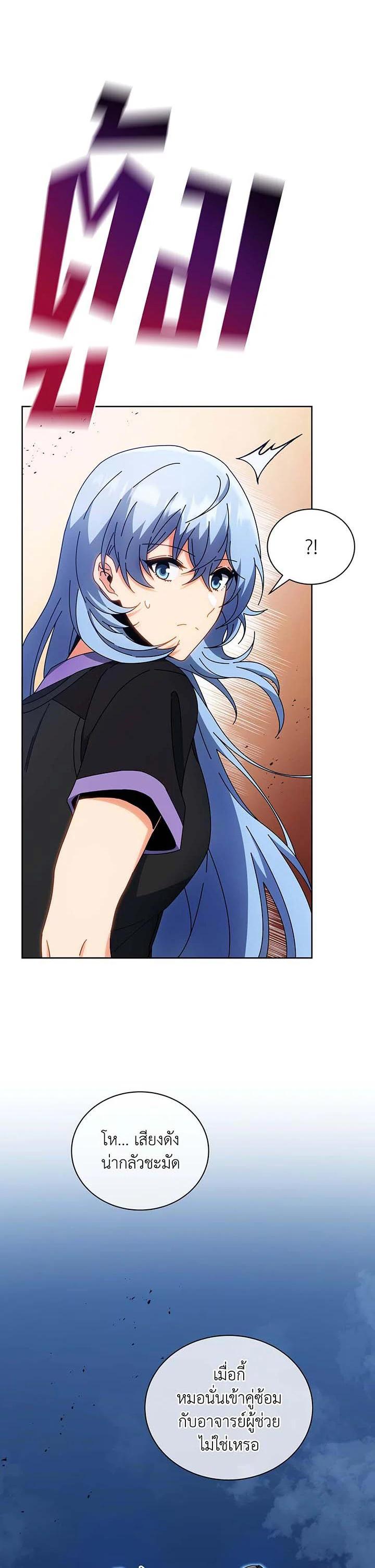 Manga-lc-com อ่านมังงะ อ่านการ์ตูน ออนไลน์ ฟรี Necromancer Academy’s Genius Summoner ตอนที่ 1 2 3 4 5 6 7 8 9 10 11 12 13 14 ฟรี ไม่มีโฆษณา Manga-lc - อ่าน มังงะ อ่าน การ์ตูน ออนไลน์ อ่านมังงะ ฟรี