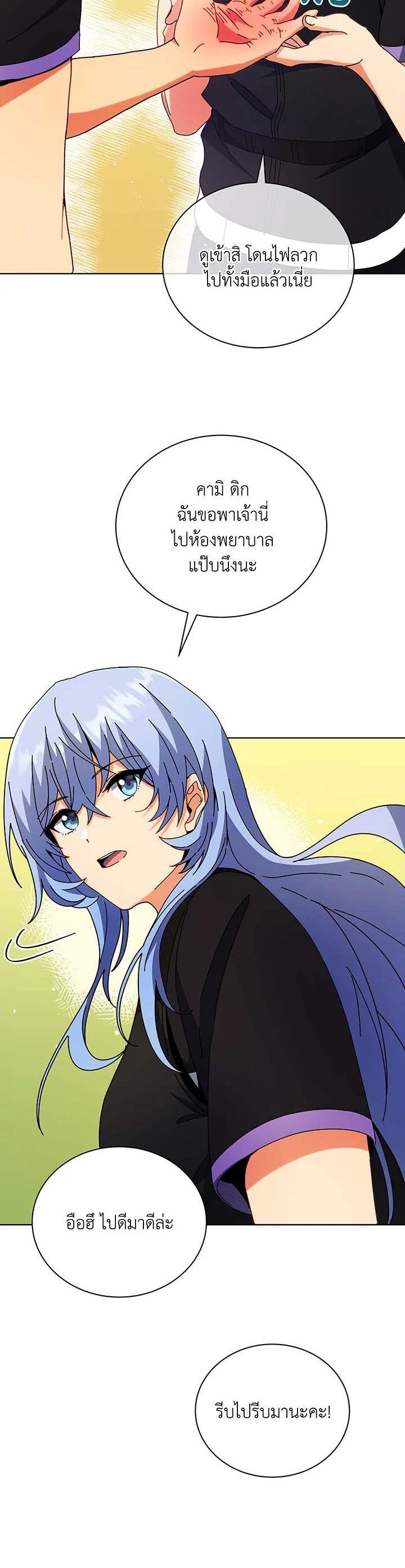 Manga-lc-com อ่านมังงะ อ่านการ์ตูน ออนไลน์ ฟรี Necromancer Academy’s Genius Summoner ตอนที่ 1 2 3 4 5 6 7 8 9 10 11 12 13 14 ฟรี ไม่มีโฆษณา Manga-lc - อ่าน มังงะ อ่าน การ์ตูน ออนไลน์ อ่านมังงะ ฟรี