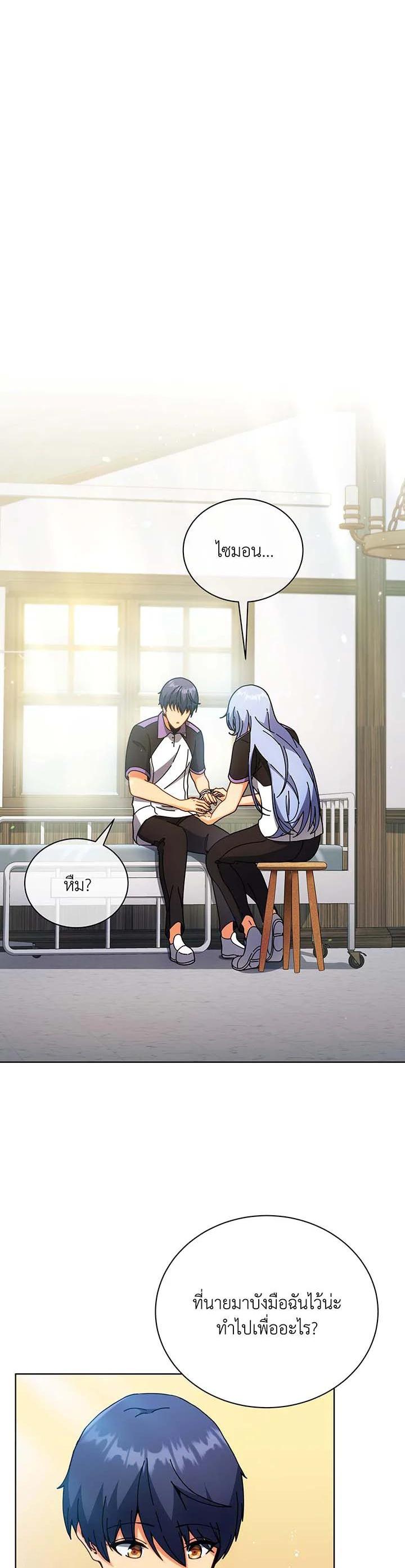 Manga-lc-com อ่านมังงะ อ่านการ์ตูน ออนไลน์ ฟรี Necromancer Academy’s Genius Summoner ตอนที่ 1 2 3 4 5 6 7 8 9 10 11 12 13 14 ฟรี ไม่มีโฆษณา Manga-lc - อ่าน มังงะ อ่าน การ์ตูน ออนไลน์ อ่านมังงะ ฟรี