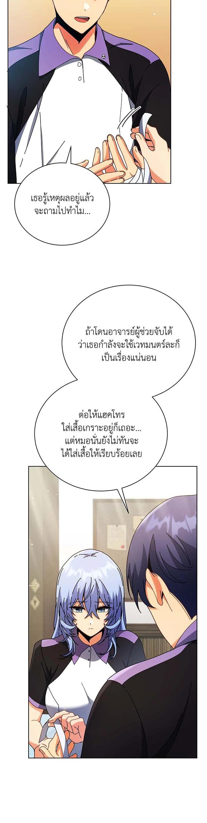 Manga-lc-com อ่านมังงะ อ่านการ์ตูน ออนไลน์ ฟรี Necromancer Academy’s Genius Summoner ตอนที่ 1 2 3 4 5 6 7 8 9 10 11 12 13 14 ฟรี ไม่มีโฆษณา Manga-lc - อ่าน มังงะ อ่าน การ์ตูน ออนไลน์ อ่านมังงะ ฟรี