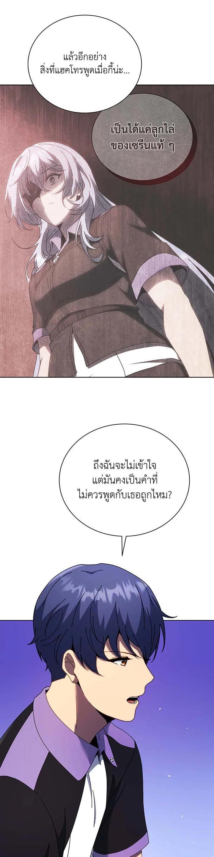 Manga-lc-com อ่านมังงะ อ่านการ์ตูน ออนไลน์ ฟรี Necromancer Academy’s Genius Summoner ตอนที่ 1 2 3 4 5 6 7 8 9 10 11 12 13 14 ฟรี ไม่มีโฆษณา Manga-lc - อ่าน มังงะ อ่าน การ์ตูน ออนไลน์ อ่านมังงะ ฟรี