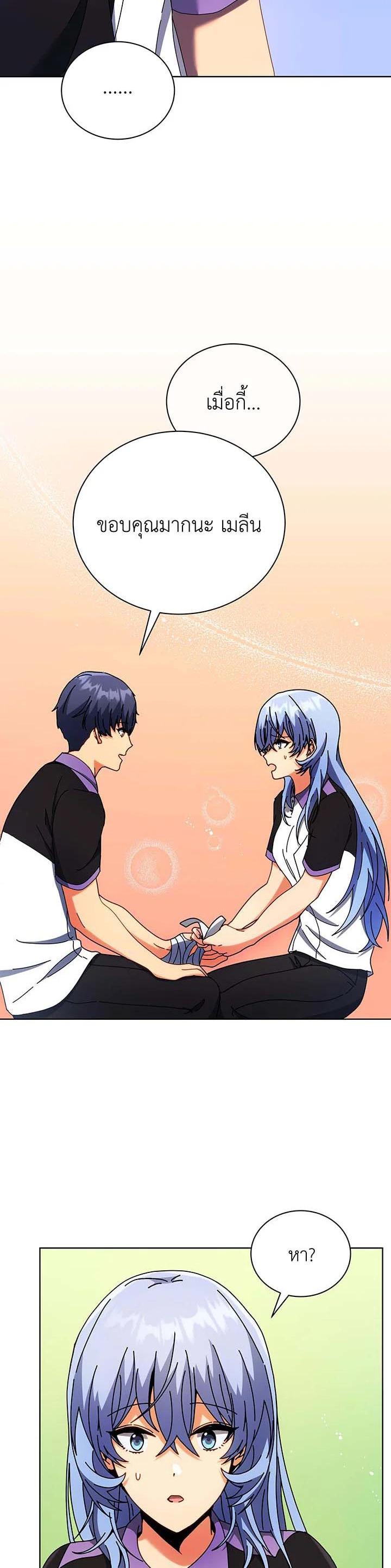 Manga-lc-com อ่านมังงะ อ่านการ์ตูน ออนไลน์ ฟรี Necromancer Academy’s Genius Summoner ตอนที่ 1 2 3 4 5 6 7 8 9 10 11 12 13 14 ฟรี ไม่มีโฆษณา Manga-lc - อ่าน มังงะ อ่าน การ์ตูน ออนไลน์ อ่านมังงะ ฟรี