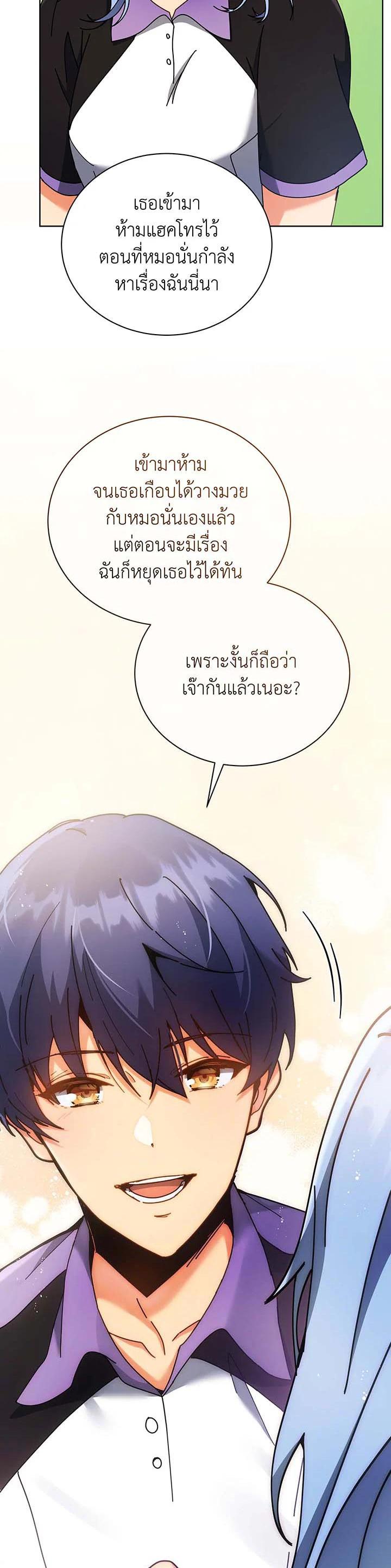 Manga-lc-com อ่านมังงะ อ่านการ์ตูน ออนไลน์ ฟรี Necromancer Academy’s Genius Summoner ตอนที่ 1 2 3 4 5 6 7 8 9 10 11 12 13 14 ฟรี ไม่มีโฆษณา Manga-lc - อ่าน มังงะ อ่าน การ์ตูน ออนไลน์ อ่านมังงะ ฟรี