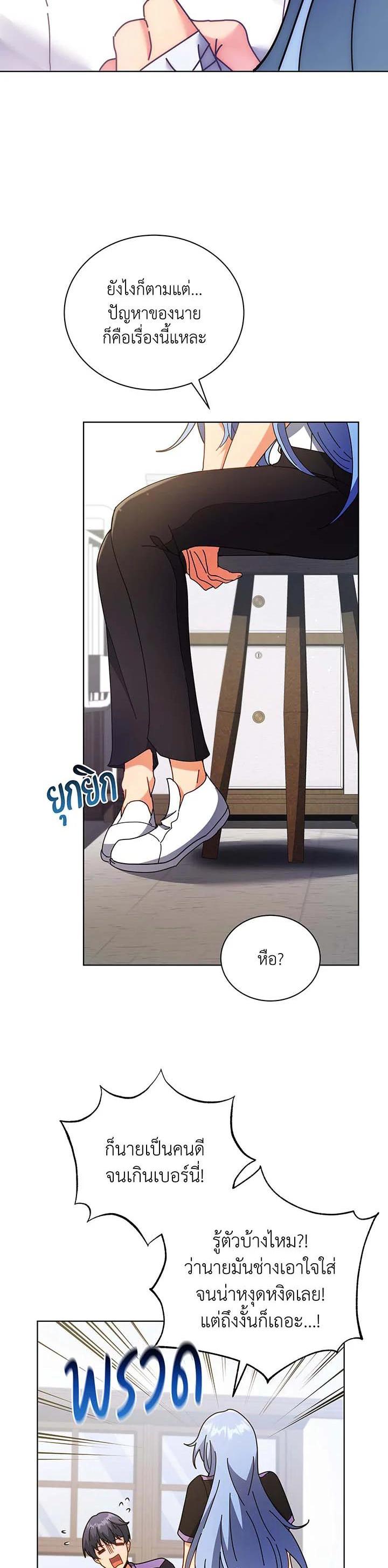 Manga-lc-com อ่านมังงะ อ่านการ์ตูน ออนไลน์ ฟรี Necromancer Academy’s Genius Summoner ตอนที่ 1 2 3 4 5 6 7 8 9 10 11 12 13 14 ฟรี ไม่มีโฆษณา Manga-lc - อ่าน มังงะ อ่าน การ์ตูน ออนไลน์ อ่านมังงะ ฟรี