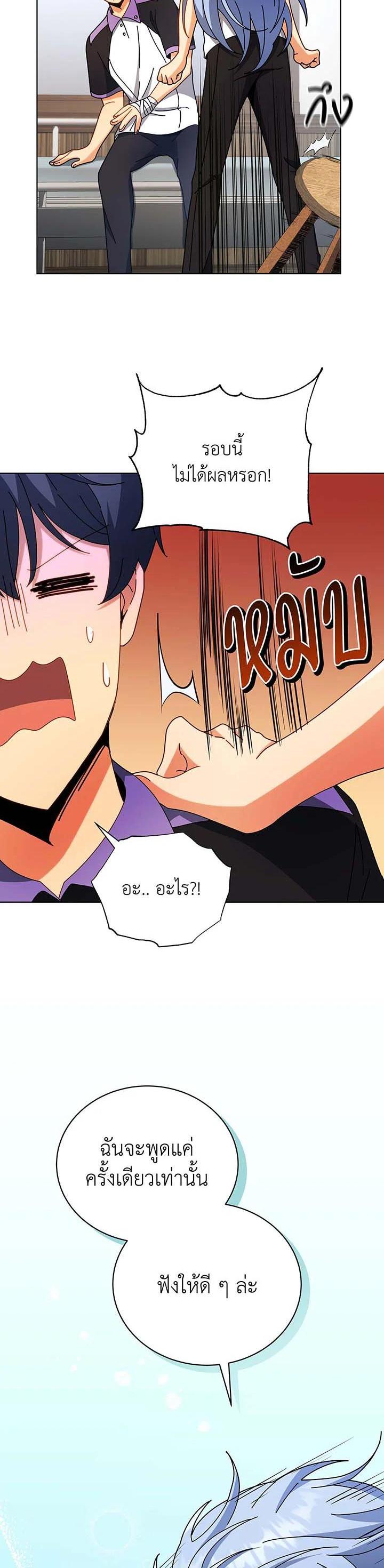 Manga-lc-com อ่านมังงะ อ่านการ์ตูน ออนไลน์ ฟรี Necromancer Academy’s Genius Summoner ตอนที่ 1 2 3 4 5 6 7 8 9 10 11 12 13 14 ฟรี ไม่มีโฆษณา Manga-lc - อ่าน มังงะ อ่าน การ์ตูน ออนไลน์ อ่านมังงะ ฟรี