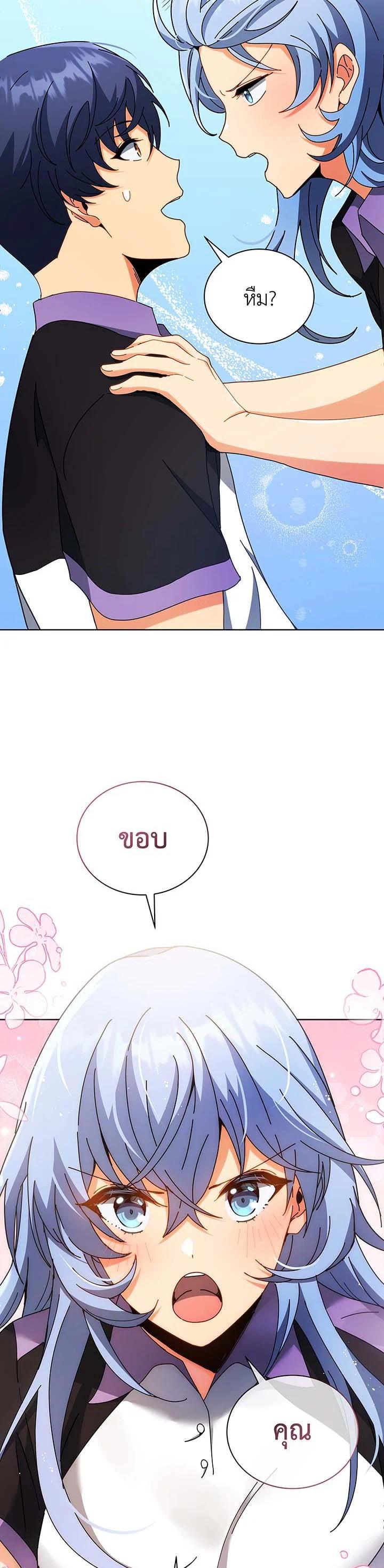 Manga-lc-com อ่านมังงะ อ่านการ์ตูน ออนไลน์ ฟรี Necromancer Academy’s Genius Summoner ตอนที่ 1 2 3 4 5 6 7 8 9 10 11 12 13 14 ฟรี ไม่มีโฆษณา Manga-lc - อ่าน มังงะ อ่าน การ์ตูน ออนไลน์ อ่านมังงะ ฟรี