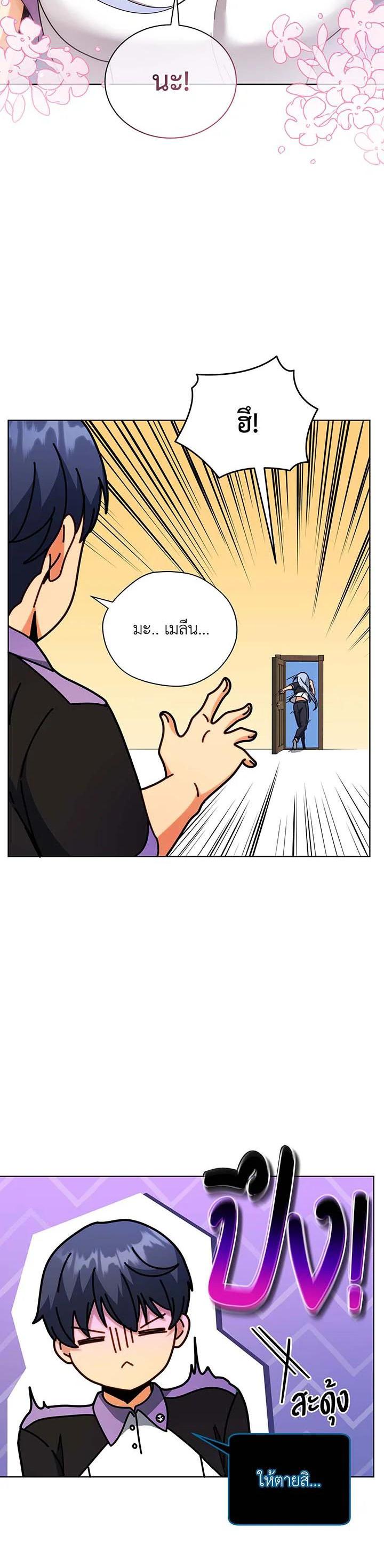 Manga-lc-com อ่านมังงะ อ่านการ์ตูน ออนไลน์ ฟรี Necromancer Academy’s Genius Summoner ตอนที่ 1 2 3 4 5 6 7 8 9 10 11 12 13 14 ฟรี ไม่มีโฆษณา Manga-lc - อ่าน มังงะ อ่าน การ์ตูน ออนไลน์ อ่านมังงะ ฟรี