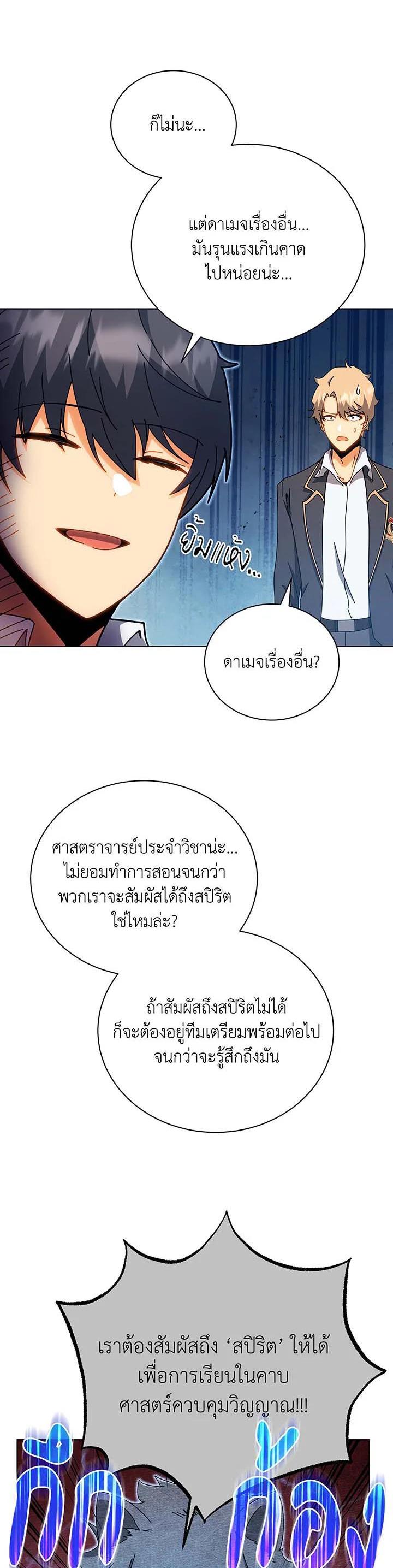 Manga-lc-com อ่านมังงะ อ่านการ์ตูน ออนไลน์ ฟรี Necromancer Academy’s Genius Summoner ตอนที่ 1 2 3 4 5 6 7 8 9 10 11 12 13 14 ฟรี ไม่มีโฆษณา Manga-lc - อ่าน มังงะ อ่าน การ์ตูน ออนไลน์ อ่านมังงะ ฟรี