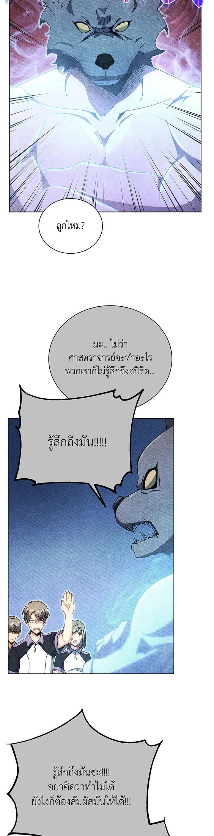 Manga-lc-com อ่านมังงะ อ่านการ์ตูน ออนไลน์ ฟรี Necromancer Academy’s Genius Summoner ตอนที่ 1 2 3 4 5 6 7 8 9 10 11 12 13 14 ฟรี ไม่มีโฆษณา Manga-lc - อ่าน มังงะ อ่าน การ์ตูน ออนไลน์ อ่านมังงะ ฟรี