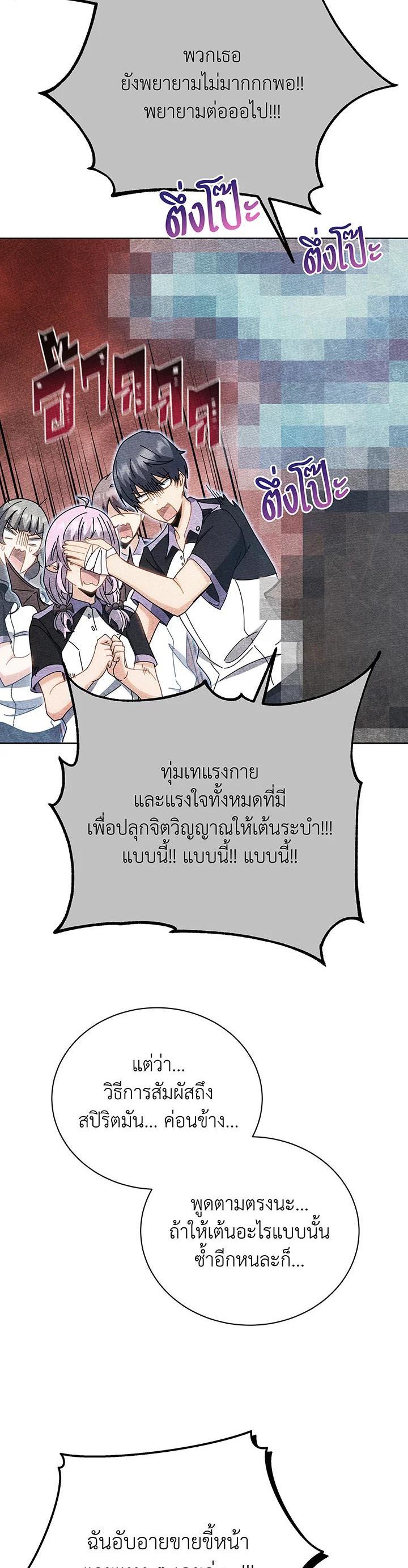 Manga-lc-com อ่านมังงะ อ่านการ์ตูน ออนไลน์ ฟรี Necromancer Academy’s Genius Summoner ตอนที่ 1 2 3 4 5 6 7 8 9 10 11 12 13 14 ฟรี ไม่มีโฆษณา Manga-lc - อ่าน มังงะ อ่าน การ์ตูน ออนไลน์ อ่านมังงะ ฟรี