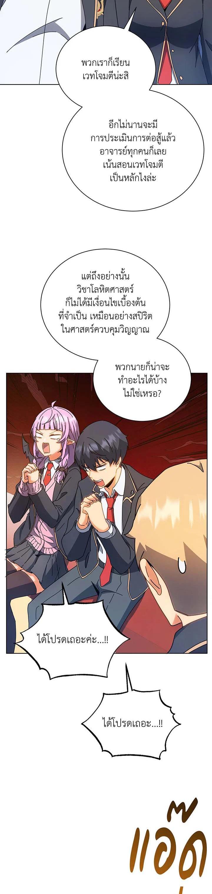 Manga-lc-com อ่านมังงะ อ่านการ์ตูน ออนไลน์ ฟรี Necromancer Academy’s Genius Summoner ตอนที่ 1 2 3 4 5 6 7 8 9 10 11 12 13 14 ฟรี ไม่มีโฆษณา Manga-lc - อ่าน มังงะ อ่าน การ์ตูน ออนไลน์ อ่านมังงะ ฟรี
