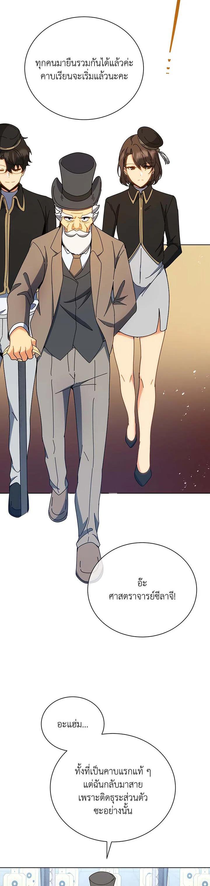 Manga-lc-com อ่านมังงะ อ่านการ์ตูน ออนไลน์ ฟรี Necromancer Academy’s Genius Summoner ตอนที่ 1 2 3 4 5 6 7 8 9 10 11 12 13 14 ฟรี ไม่มีโฆษณา Manga-lc - อ่าน มังงะ อ่าน การ์ตูน ออนไลน์ อ่านมังงะ ฟรี