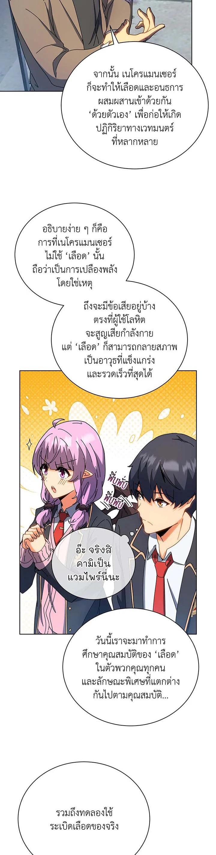 Manga-lc-com อ่านมังงะ อ่านการ์ตูน ออนไลน์ ฟรี Necromancer Academy’s Genius Summoner ตอนที่ 1 2 3 4 5 6 7 8 9 10 11 12 13 14 ฟรี ไม่มีโฆษณา Manga-lc - อ่าน มังงะ อ่าน การ์ตูน ออนไลน์ อ่านมังงะ ฟรี