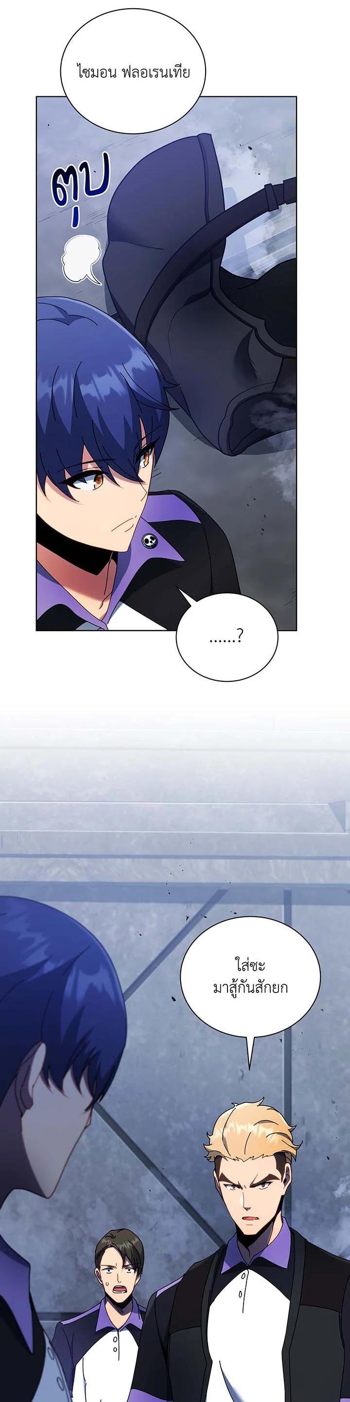 Manga-lc-com อ่านมังงะ อ่านการ์ตูน ออนไลน์ ฟรี Necromancer Academy’s Genius Summoner ตอนที่ 1 2 3 4 5 6 7 8 9 10 11 12 13 14 ฟรี ไม่มีโฆษณา Manga-lc - อ่าน มังงะ อ่าน การ์ตูน ออนไลน์ อ่านมังงะ ฟรี