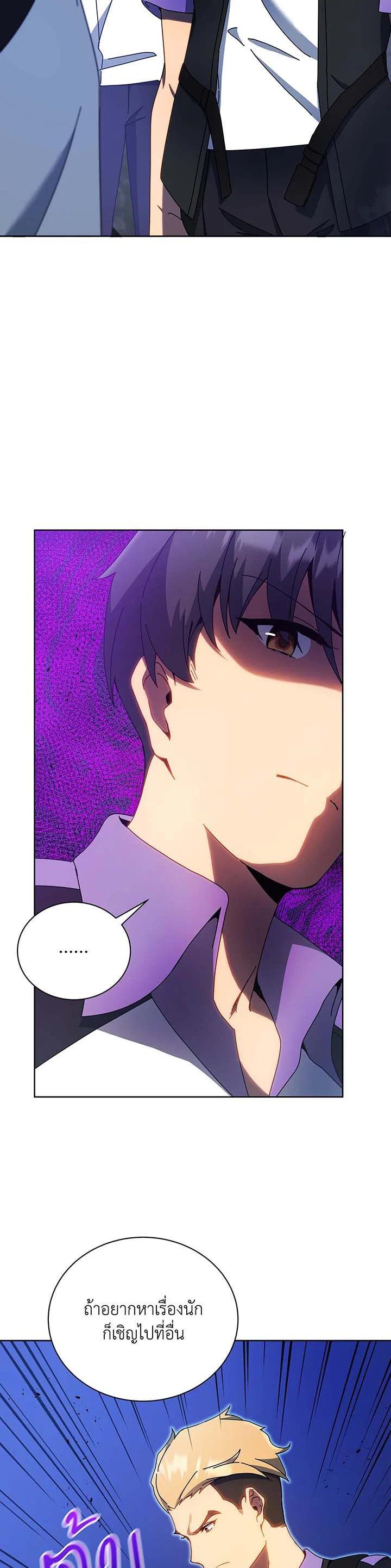 Manga-lc-com อ่านมังงะ อ่านการ์ตูน ออนไลน์ ฟรี Necromancer Academy’s Genius Summoner ตอนที่ 1 2 3 4 5 6 7 8 9 10 11 12 13 14 ฟรี ไม่มีโฆษณา Manga-lc - อ่าน มังงะ อ่าน การ์ตูน ออนไลน์ อ่านมังงะ ฟรี