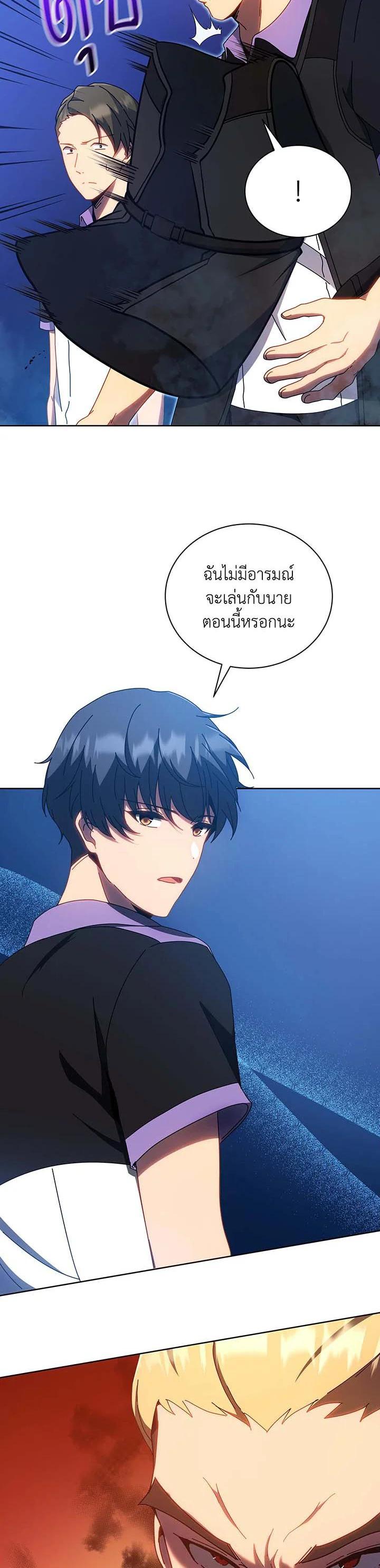 Manga-lc-com อ่านมังงะ อ่านการ์ตูน ออนไลน์ ฟรี Necromancer Academy’s Genius Summoner ตอนที่ 1 2 3 4 5 6 7 8 9 10 11 12 13 14 ฟรี ไม่มีโฆษณา Manga-lc - อ่าน มังงะ อ่าน การ์ตูน ออนไลน์ อ่านมังงะ ฟรี