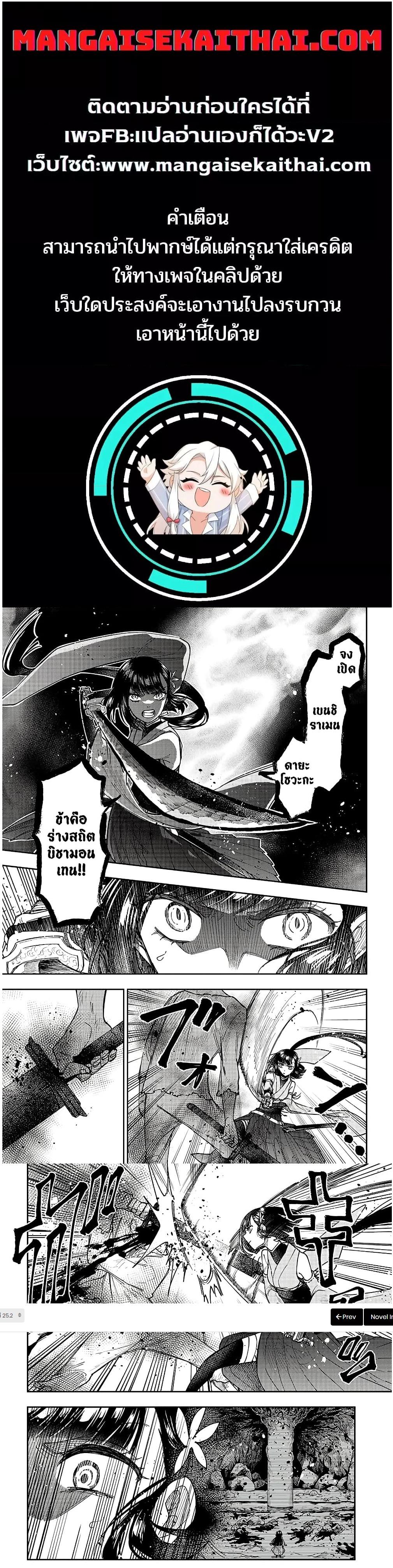 Manga-lc-com อ่านมังงะ อ่านการ์ตูน ออนไลน์ ฟรี Messiah Isekai o Sukutta Moto Yuusha ga Mamono no Afureru Genjitsu Sekai o Musou suru ตอนที่ 1 2 3 4 5 6 7 8 9 10 11 12 13 14 ฟรี ไม่มีโฆษณา Manga-lc - อ่าน มังงะ อ่าน การ์ตูน ออนไลน์ อ่านมังงะ ฟรี