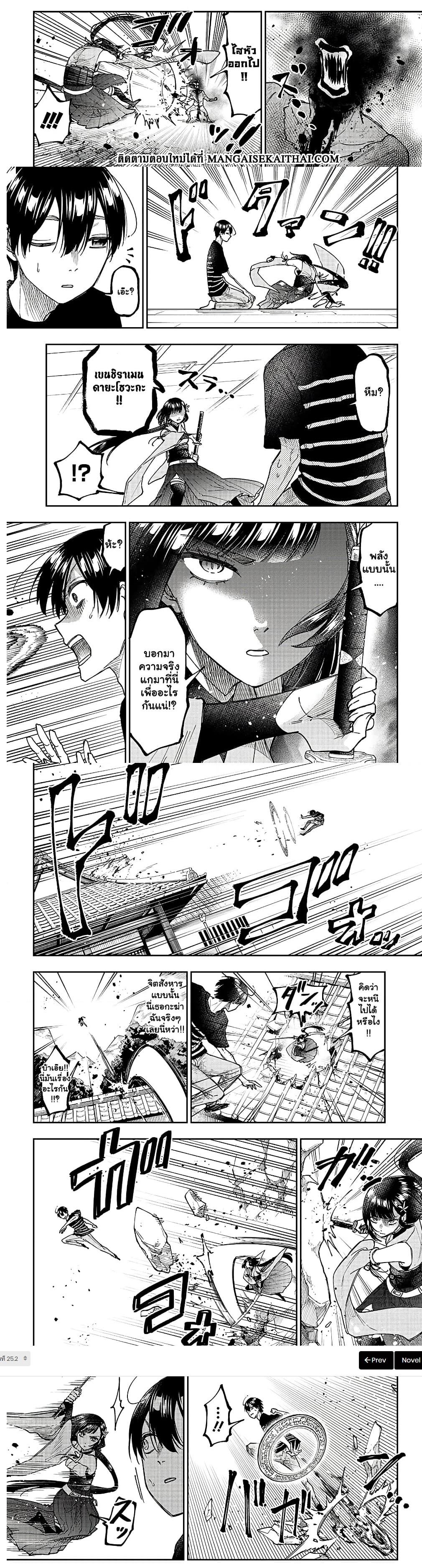 Manga-lc-com อ่านมังงะ อ่านการ์ตูน ออนไลน์ ฟรี Messiah Isekai o Sukutta Moto Yuusha ga Mamono no Afureru Genjitsu Sekai o Musou suru ตอนที่ 1 2 3 4 5 6 7 8 9 10 11 12 13 14 ฟรี ไม่มีโฆษณา Manga-lc - อ่าน มังงะ อ่าน การ์ตูน ออนไลน์ อ่านมังงะ ฟรี