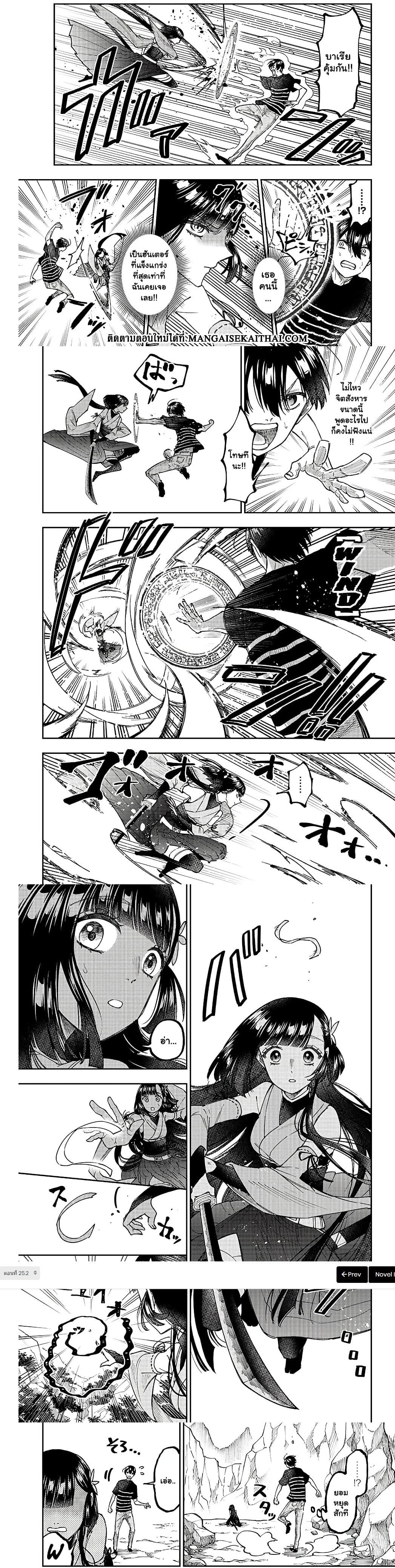 Manga-lc-com อ่านมังงะ อ่านการ์ตูน ออนไลน์ ฟรี Messiah Isekai o Sukutta Moto Yuusha ga Mamono no Afureru Genjitsu Sekai o Musou suru ตอนที่ 1 2 3 4 5 6 7 8 9 10 11 12 13 14 ฟรี ไม่มีโฆษณา Manga-lc - อ่าน มังงะ อ่าน การ์ตูน ออนไลน์ อ่านมังงะ ฟรี